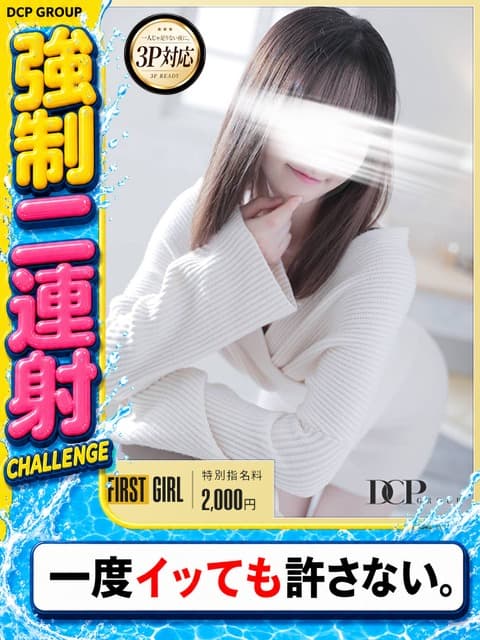 きき 1枚目