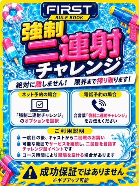 はるひ 2枚目