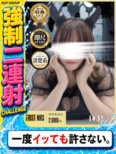 はんな 1枚目