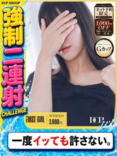 りりな 1枚目