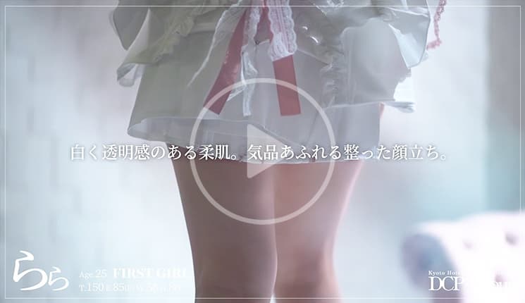 ららの動画